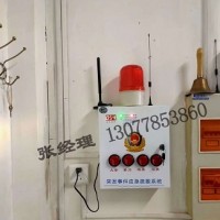 校园一键式报警求助系统，校园演练报警系统