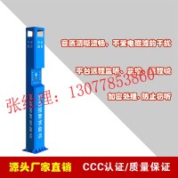 公园一键紧急报警柱，公园一键报警器装置