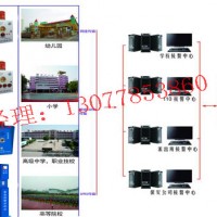 校园一键报警方案，学校一键式应急报警系统