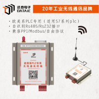 plc与触摸屏无线通讯模块
