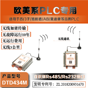 DTD434M封面