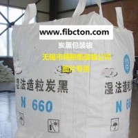 吨袋厂家供应集装袋（吨袋、太空袋、防水集装袋）