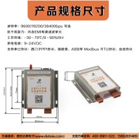 达泰 三菱PLC无线传输模块