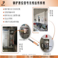 达泰 锅炉液位信号无线监测装置