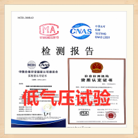 北京低气压高海拔环境试验检测服务