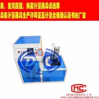 GB/T1682-橡胶脆化温度测定仪单试样法-弹簧冲击法