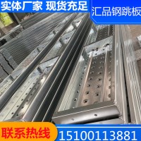 建筑钢跳板、镀锌钢跳板