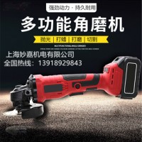 可抛光，打磨，切割等多种功能一体的锂电角磨机