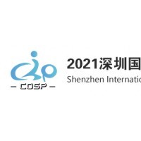 2021深圳国际户外用品及时尚运动展/储能电源/应急电源