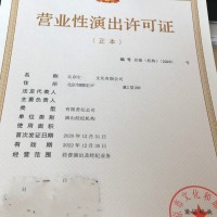 北京丰台区企业办理进出口经营权快速流程