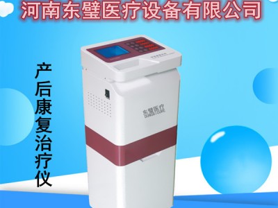 产后康复治疗仪 物理康复疗法图3