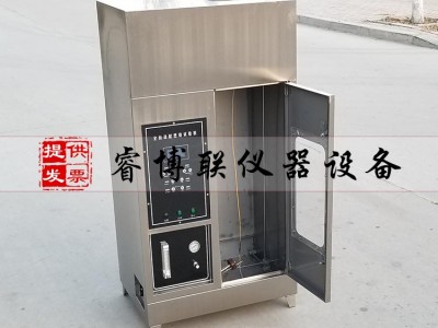 GBT18380-11(2) 单根电线电缆垂直燃烧试验机图1