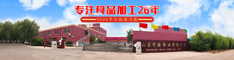 仟渔通用2