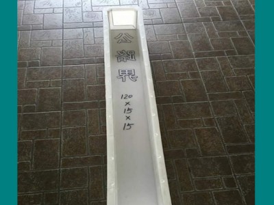 公路界模具打磨细节 水泥公路界模具产量化图3