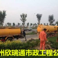 苏州清理化粪池抽粪市政管道疏通清淤污水井清洗清淤