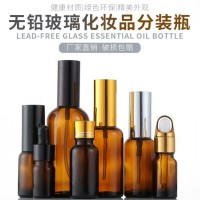 精油瓶生产厂家，肩套瓶生产厂家，托底瓶生产厂家，滴管瓶加工厂