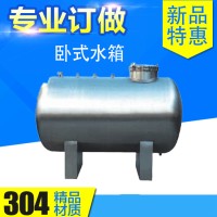 大丰市鸿谦卧式卫生级储水箱 无菌卧式储水罐 价格优惠