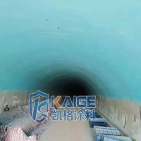 KG-191无机混凝土渗透结晶涂料