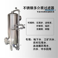 吴川市鸿谦锰砂过滤罐活性炭过滤罐品质优异来图可订