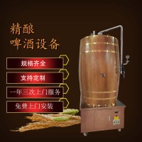 武穴市康之兴精酿啤酒设备啤酒发酵设备批发商品质优良可家用商用