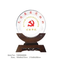 先进基层党组织奖盘机关党支部表彰奖牌制作创意水晶奖牌供应商