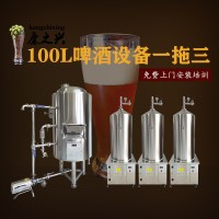 河北区康之兴锥形发酵罐啤酒发酵罐保质保量做工精良支持定制