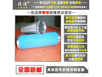 纽曼泰克滤芯F16P-280-51图3