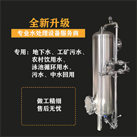 兴义市鸿谦活性炭过滤器不锈钢过滤器精密过滤经久耐压