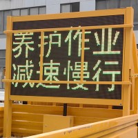 车载升降显示屏生产厂家