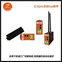 无线物联网模块可以实时控制各种外部设备 双频传输提高稳定性