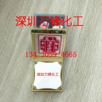 香港三凤海棠粉祛污去锈去氧化首饰洁亮粉抛光粉打磨粉