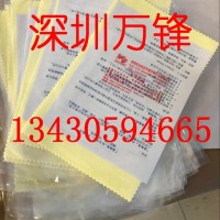 保亮美上光去划痕打磨金银铜首饰手表不锈钢抛光布保养擦金银布