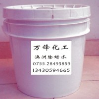 进口除腊水 除蜡水 工业清洗剂 洗涤剂 电镀清洗 水镀除腊水