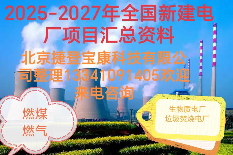 微信图片_20250507081525