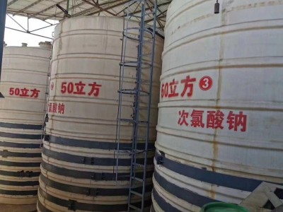 深圳惠州东莞直供次氯酸钠 漂白剂造纸杀菌污水处理厂等漂白水量大优惠图4