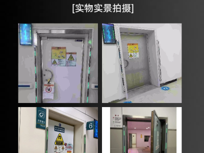 MRI室专用铁磁探测仪中磁微电图3