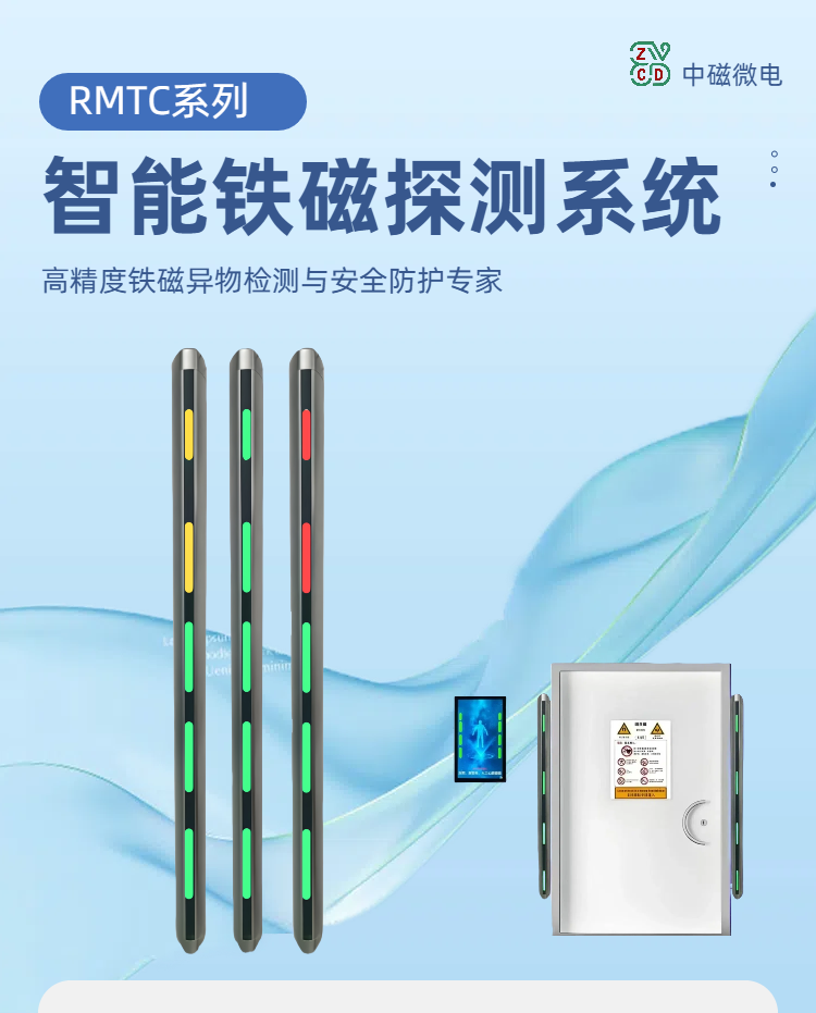 01简约时尚风蓝色数码家电类营销带货充电宝详情页