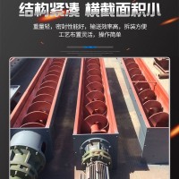 无轴螺旋输送机