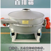 不锈钢直排筛