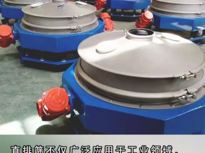 不锈钢直排筛图2